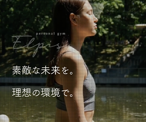 Elpis Gym.(エルピス)花小金井店